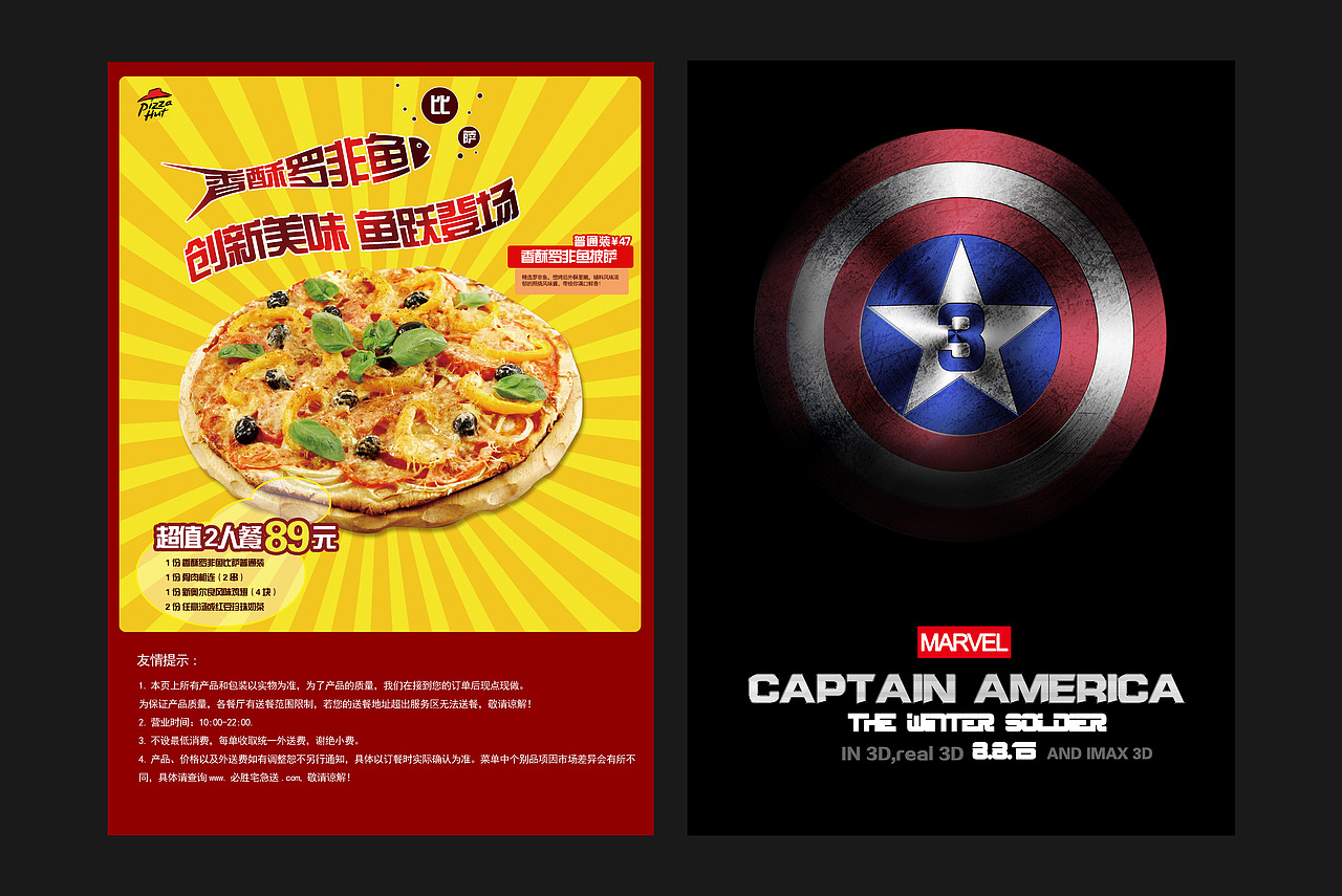 作品集(个人简历)