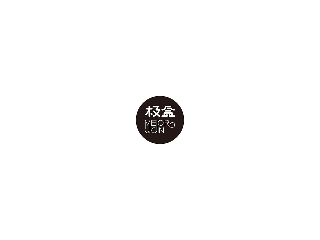2018上半年品牌作品（图ZMTIwNzUyNDAw） - Logo - 站酷设计师钒钶思设计原创素材 - 站酷ZCOOL