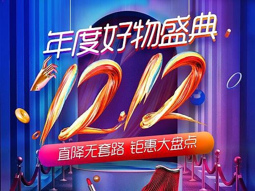 求奇做的平面咯