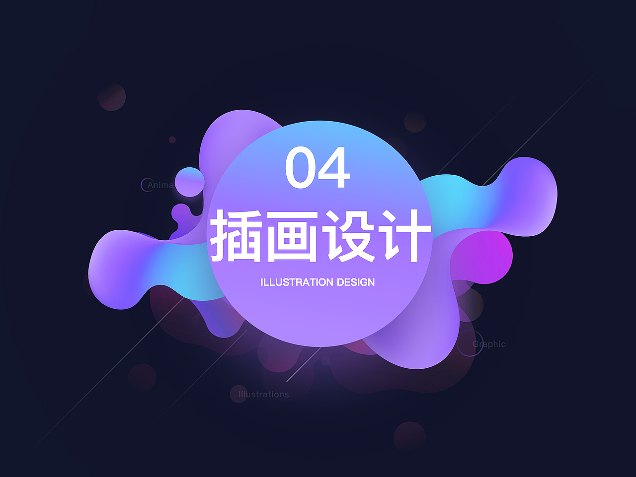 UI作品集（图ZMTg4NjM4Njgw） - APP界面 - 站酷设计师小小麦CHEN原创素材 - 站酷ZCOOL