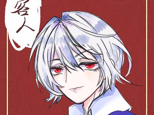 是阿尔温！（个人主页-ZNDE2NjA2NzI=） - 创作习作 - 站酷设计师书年咕咕咕原创素材 - 站酷ZCOOL