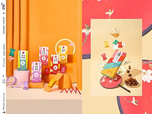 『云耕物作 』✖DAOWU VISION创意摄影