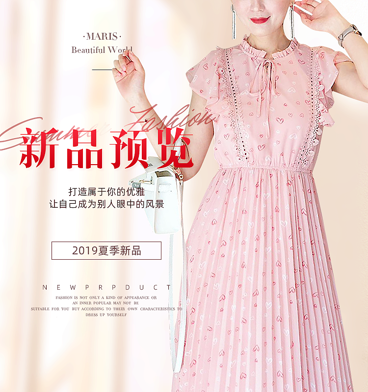 一些女装海报合集（图ZMjI1MzcxMzA0） - 运营设计 - 站酷设计师水母范范原创素材 - 站酷ZCOOL