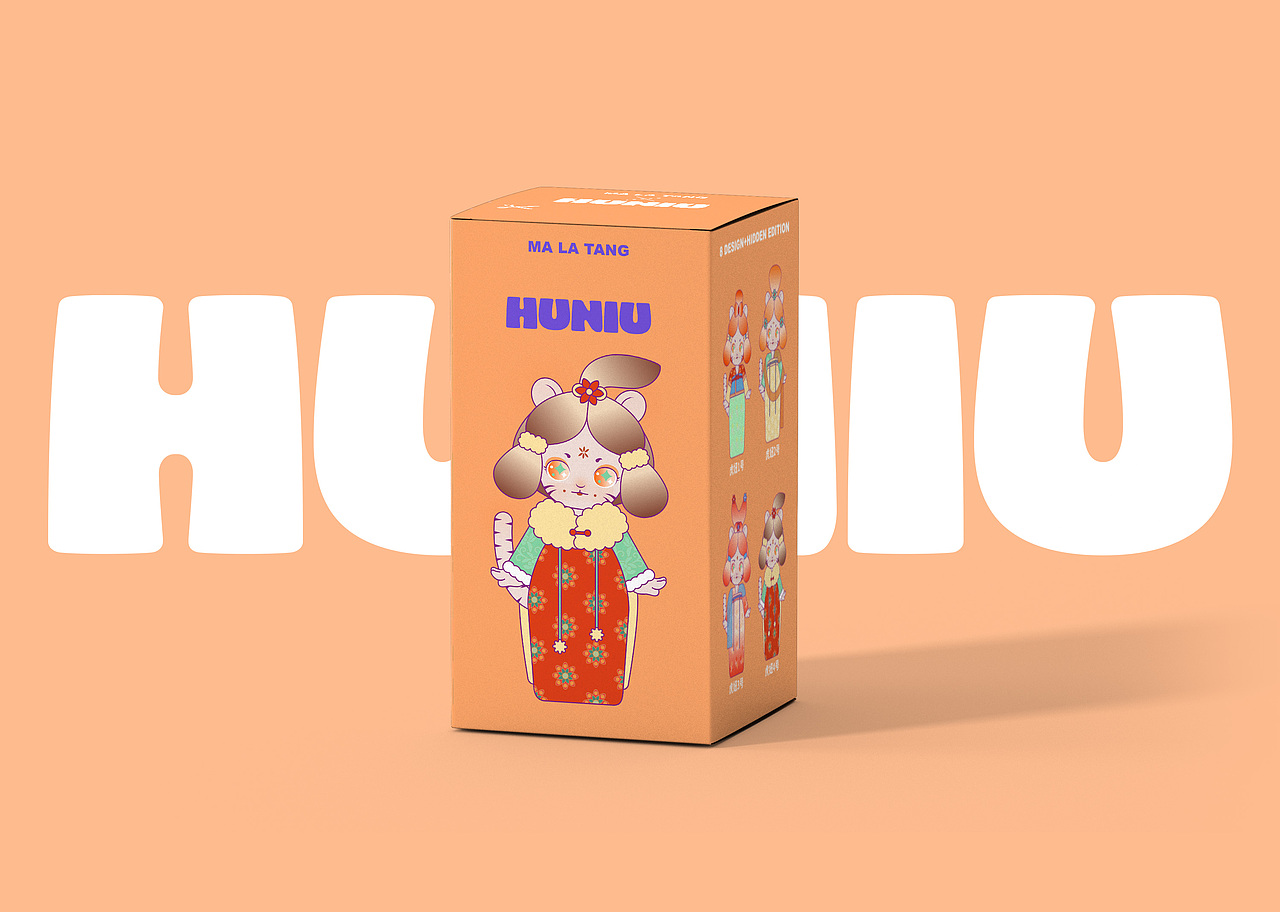 【2022虎年国风IP创意设计】-虎妞换装（图ZMjY5NTI1ODQ4） - IP形象 - 站酷设计师麻辣烫D不原创素材 - 站酷ZCOOL