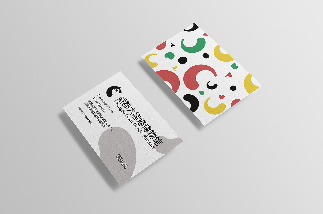 毕业设计-成都大熊猫博物馆(练习）（图ZMjg1NDE3MTIw） - 品牌 - 站酷设计师静静的脑袋原创素材 - 站酷ZCOOL