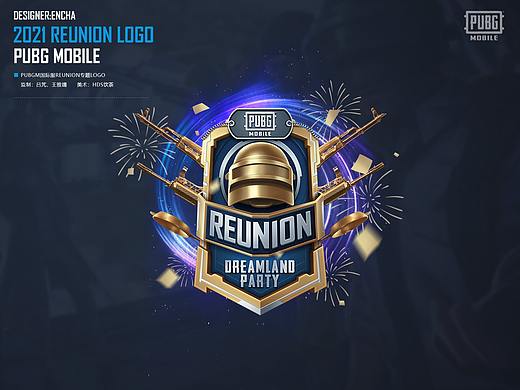 PUBGM国际服REUNION专题LOGO设计项目总结