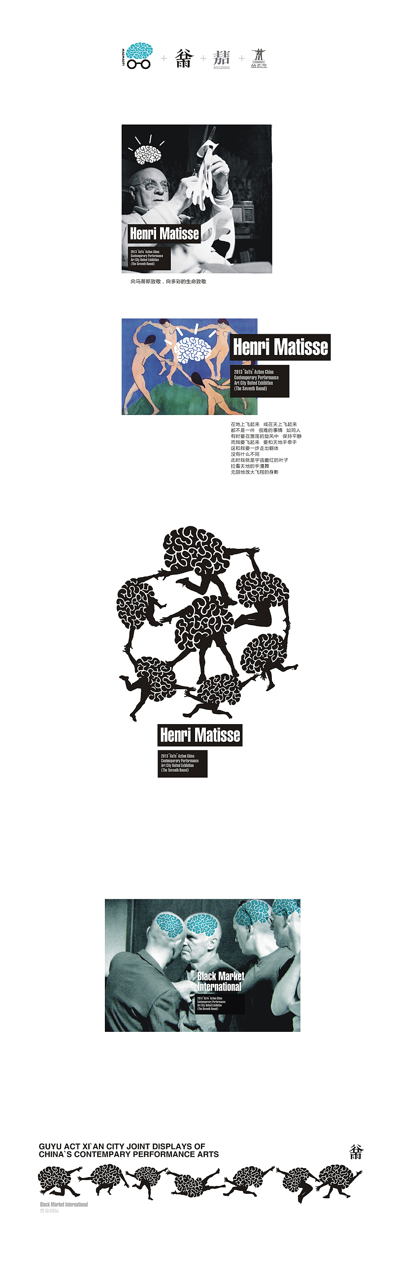 2013-2014个人年度作品总结（图ZMTM3NDM3MTI=） - 其他平面 - 站酷设计师凡人皇吝凯原创素材 - 站酷ZCOOL