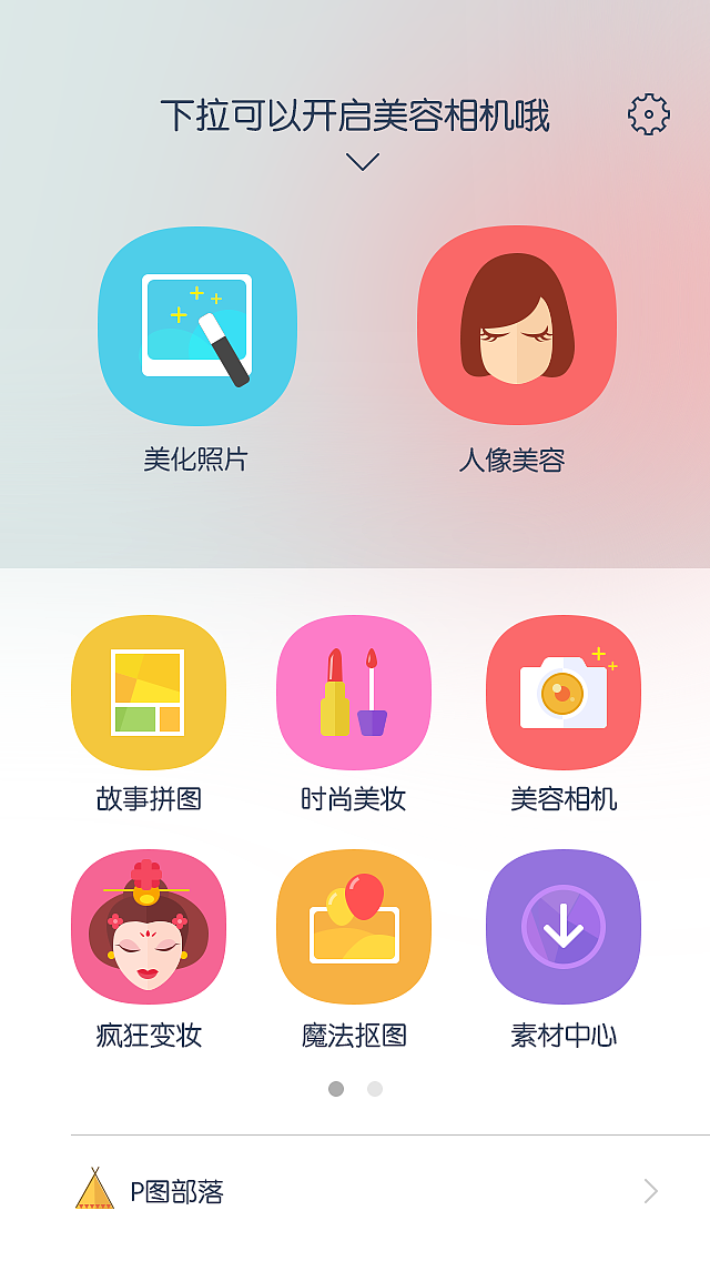 APP界面临摹（图ZMzI0Mzk0MDQ=） - APP界面 - 站酷设计师Alive_G原创素材 - 站酷ZCOOL