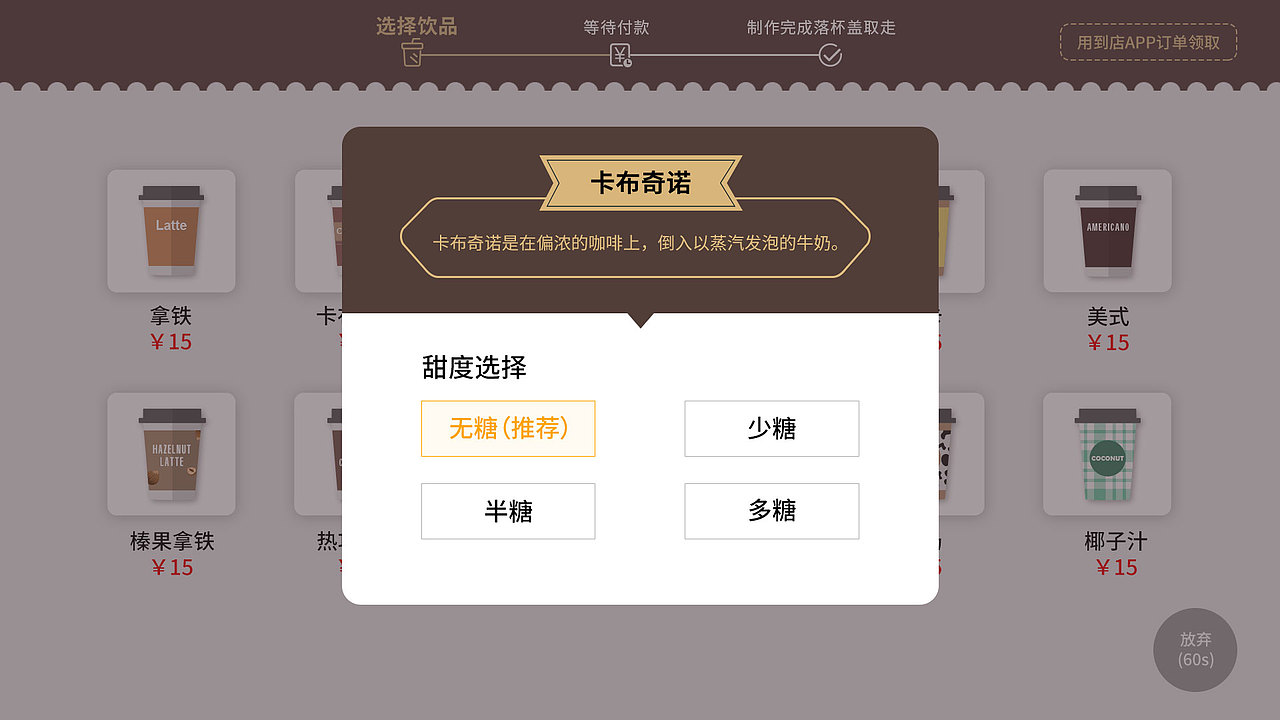 弹窗|ui|app界面|橙子0109_原创作品-站酷zcool