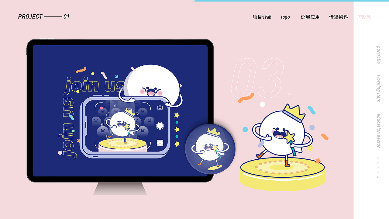 童说新语艺术教育品牌形象设计（图ZMjA0MDMyNzg4） - 品牌 - 站酷设计师superwenwen原创素材 - 站酷ZCOOL