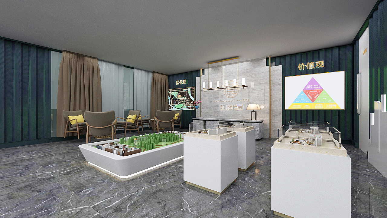 地产展厅展示