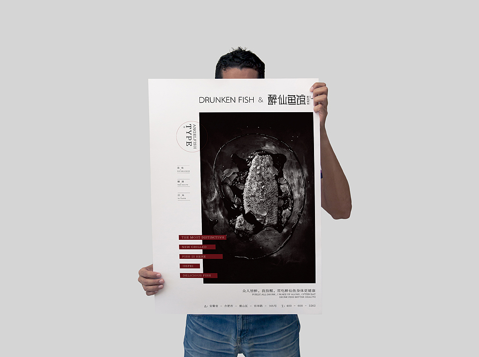 醉仙鱼馆字体设计（图ZMzE3ODc4OTY=） - 字体/字形 - 站酷设计师杨兵原创素材 - 站酷ZCOOL