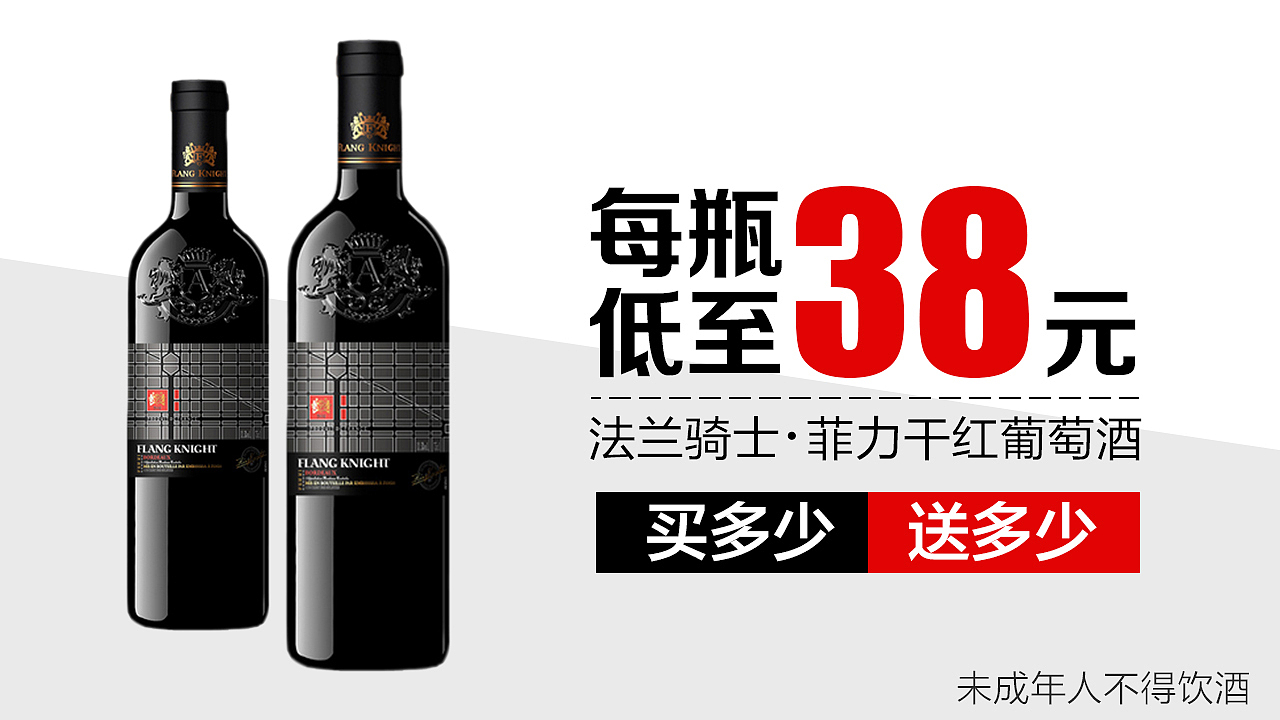 线上广告(电商)