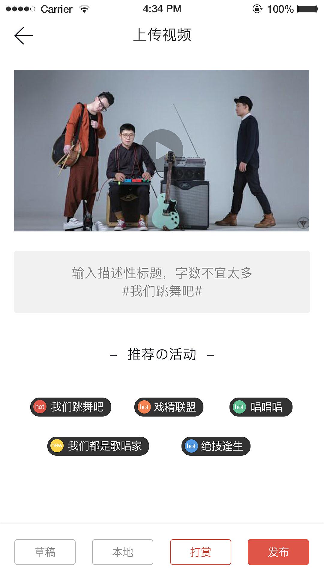 手机移动端APP界面