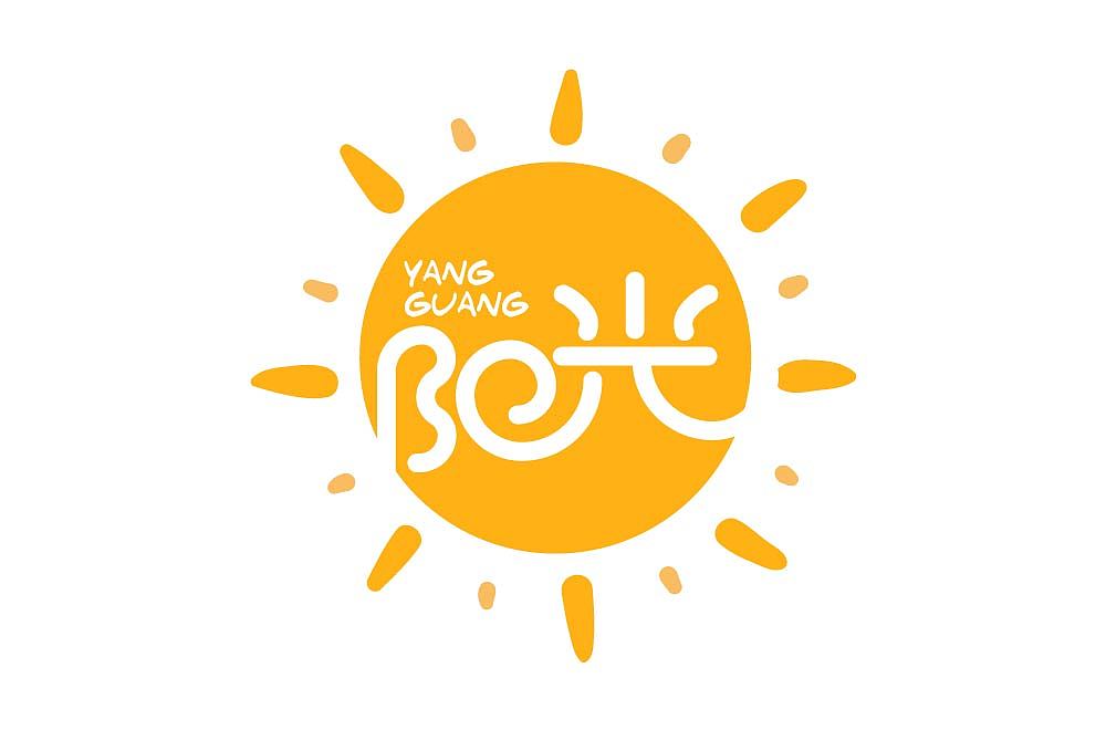 艺术字体设计第10篇