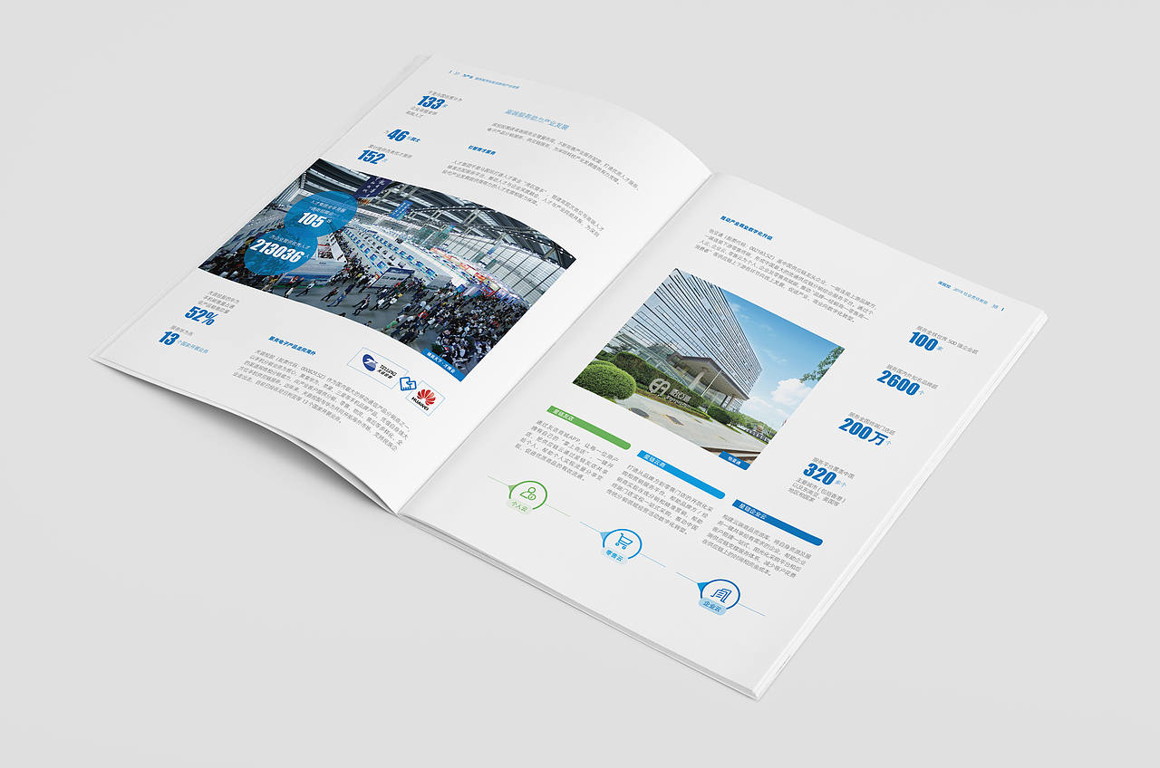 2019深投控社会责任报告（图ZMjM0NDMxODcy） - 书籍/画册 - 站酷设计师斯傲广告原创素材 - 站酷ZCOOL