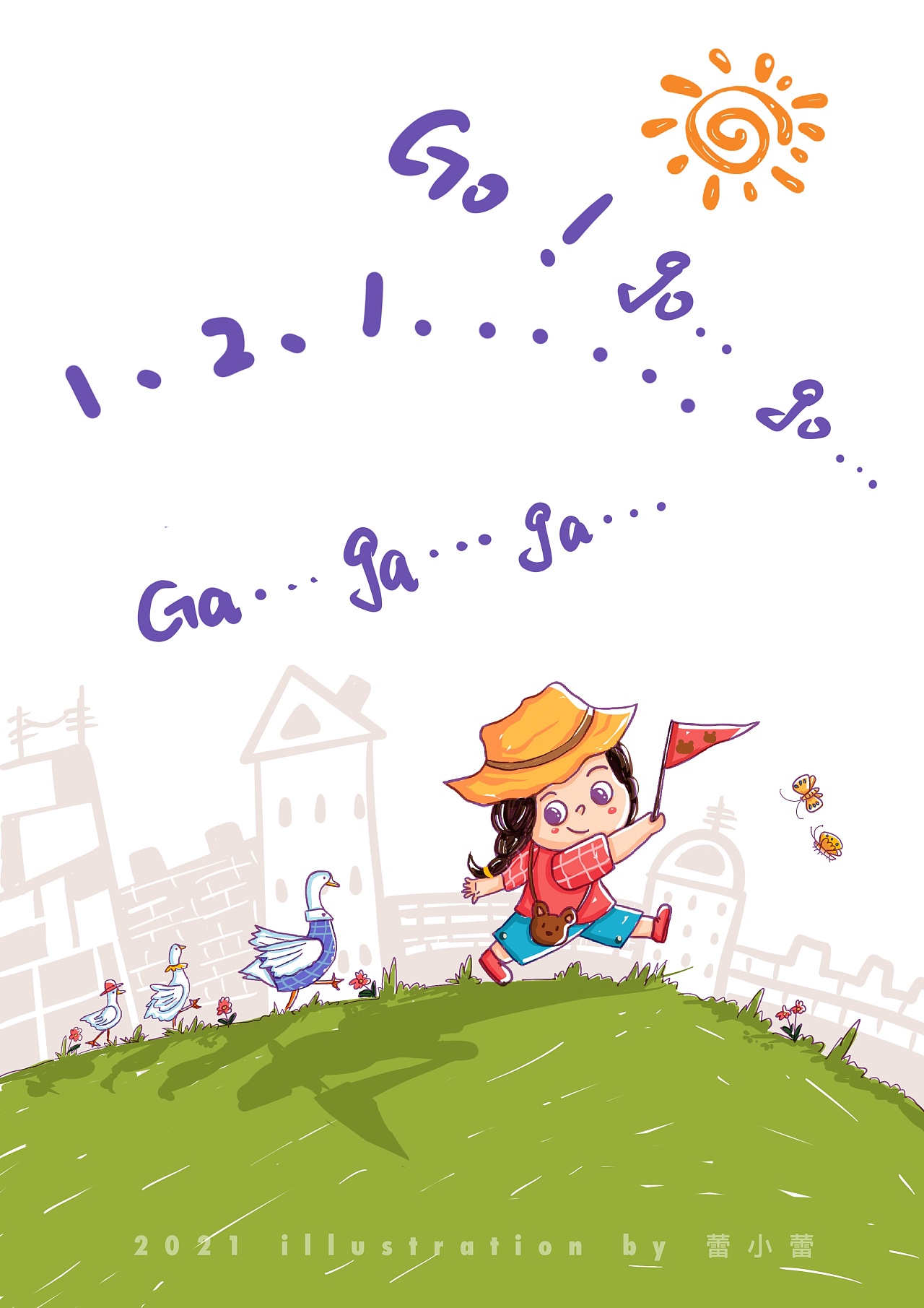 儿童插画溜达鸭