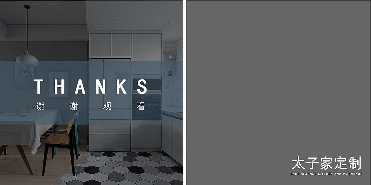 太子家定制（图ZMjU4MzE4NzY0） - 书籍/画册 - 站酷设计师晓南吖原创素材 - 站酷ZCOOL
