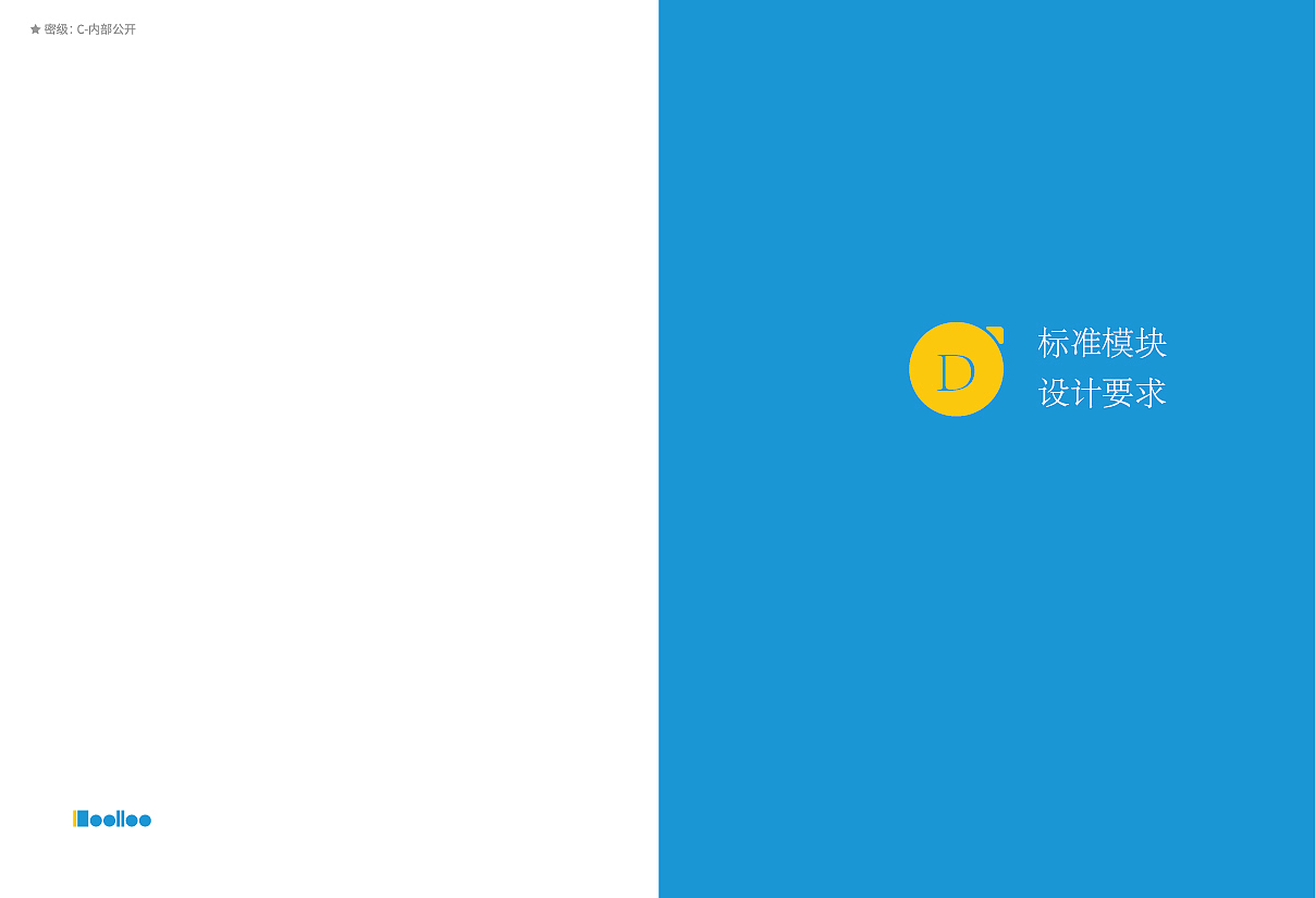 店面规范（图ZMjc0MDY2NDc2） - 其他空间 - 站酷设计师穆轶原创素材 - 站酷ZCOOL