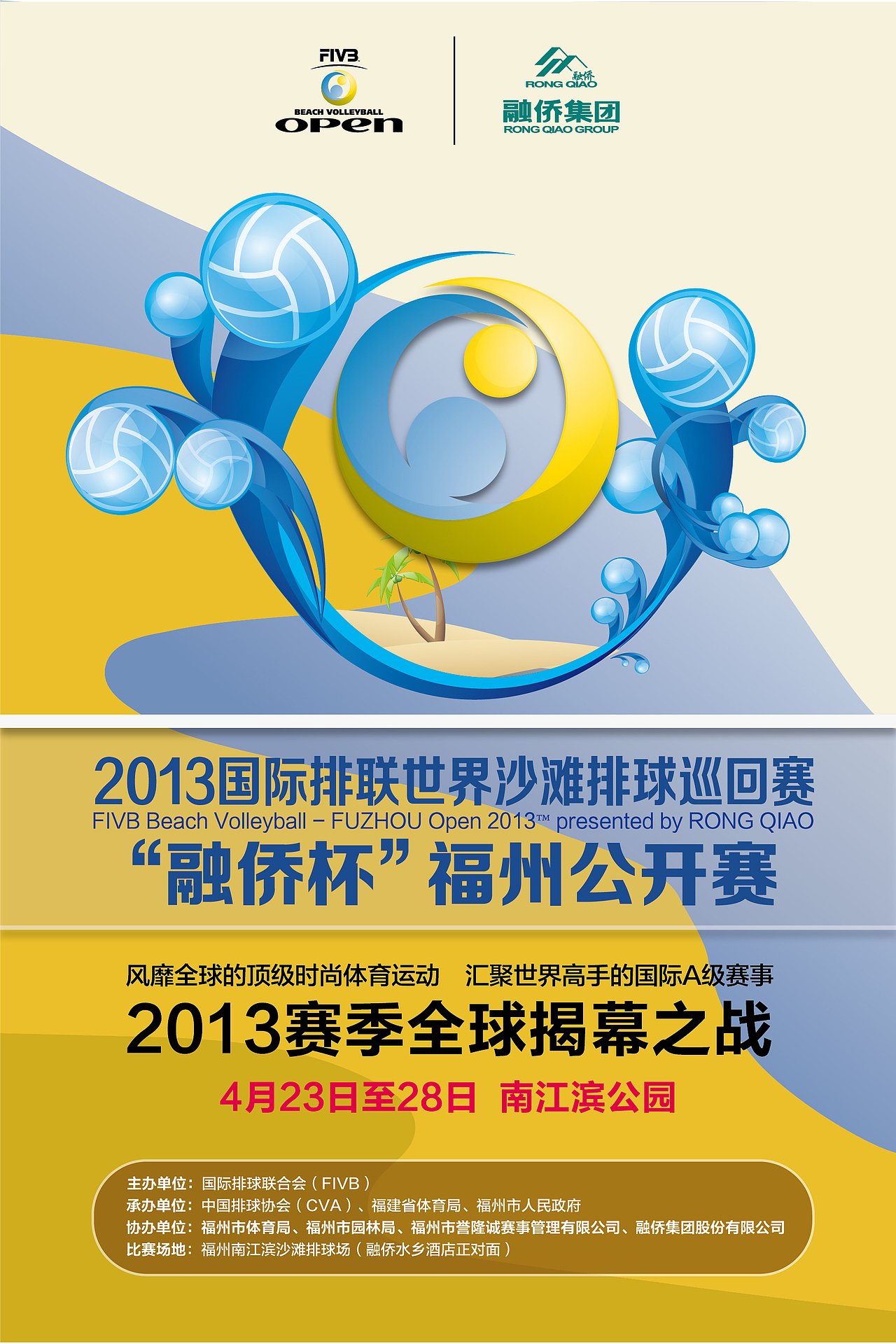 时隔两年，修行—《报广篇2》（图ZMTUzOTEyNjg=） - 海报 - 站酷设计师穿着匡威喝喜力原创素材 - 站酷ZCOOL