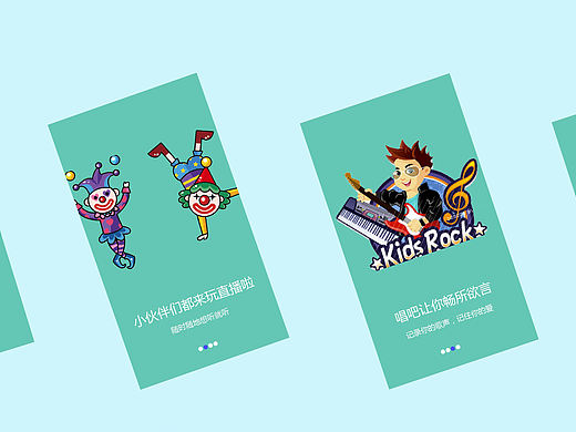 音乐引导页（个人主页-ZMjE1MDUxNjg=） - 主题/皮肤 - 站酷设计师转眼青春散场原创素材 - 站酷ZCOOL
