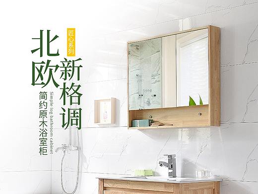 北欧时尚简约纯实木浴室柜台盆柜