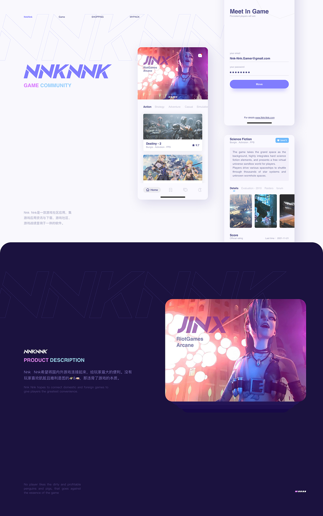 NekNek游戏社区 - 日常练习