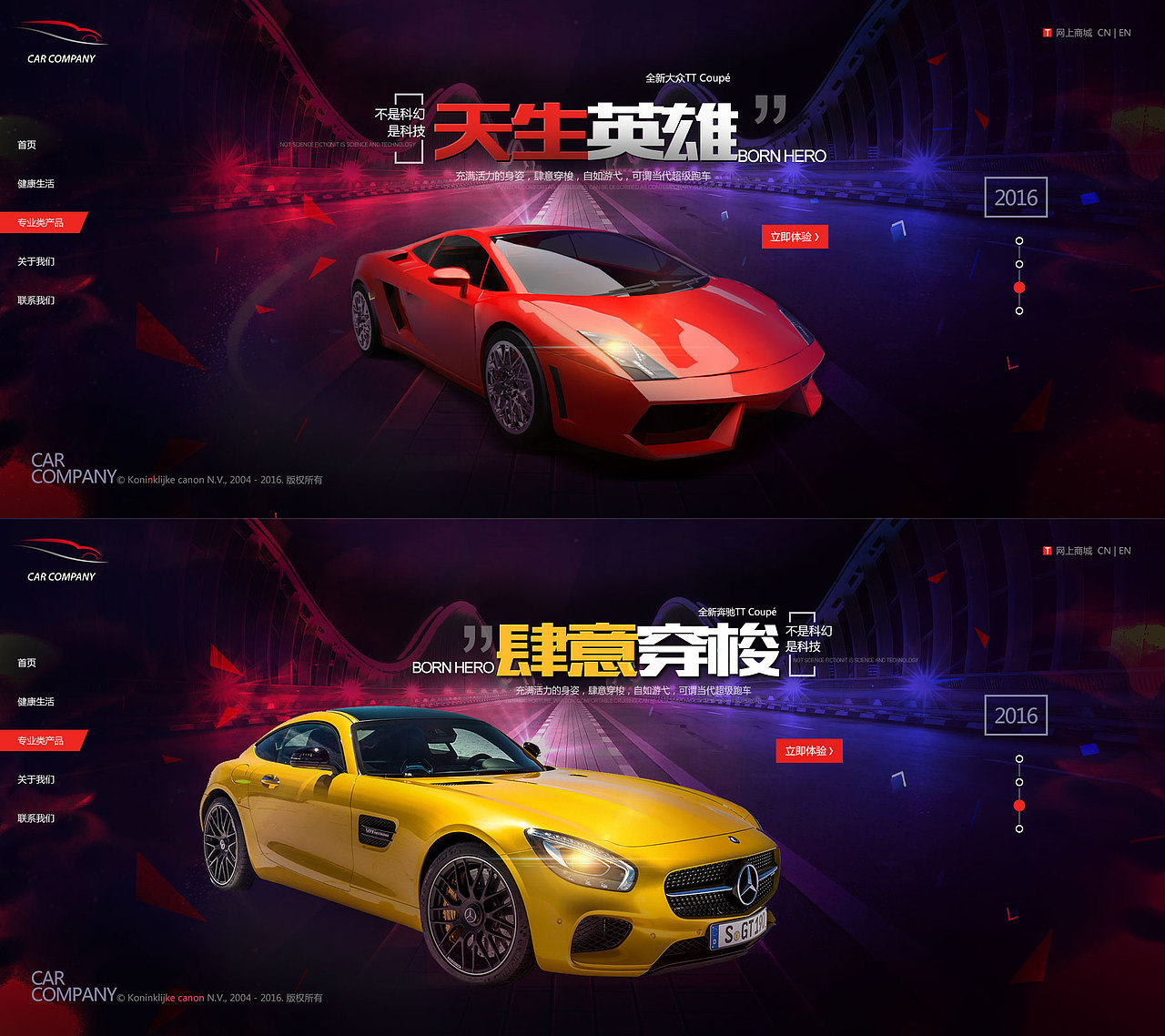 光效设计（图ZNDk2MTgyOTI=） - 企业官网 - 站酷设计师王沐涵原创素材 - 站酷ZCOOL