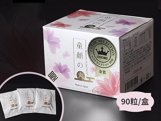 童顏丸（個(gè)人主頁(yè)-ZMzE3NDI5OTY=） - 其他平面 - 站酷設(shè)計(jì)師喜歡陽陽原創(chuàng)素材 - 站酷ZCOOL