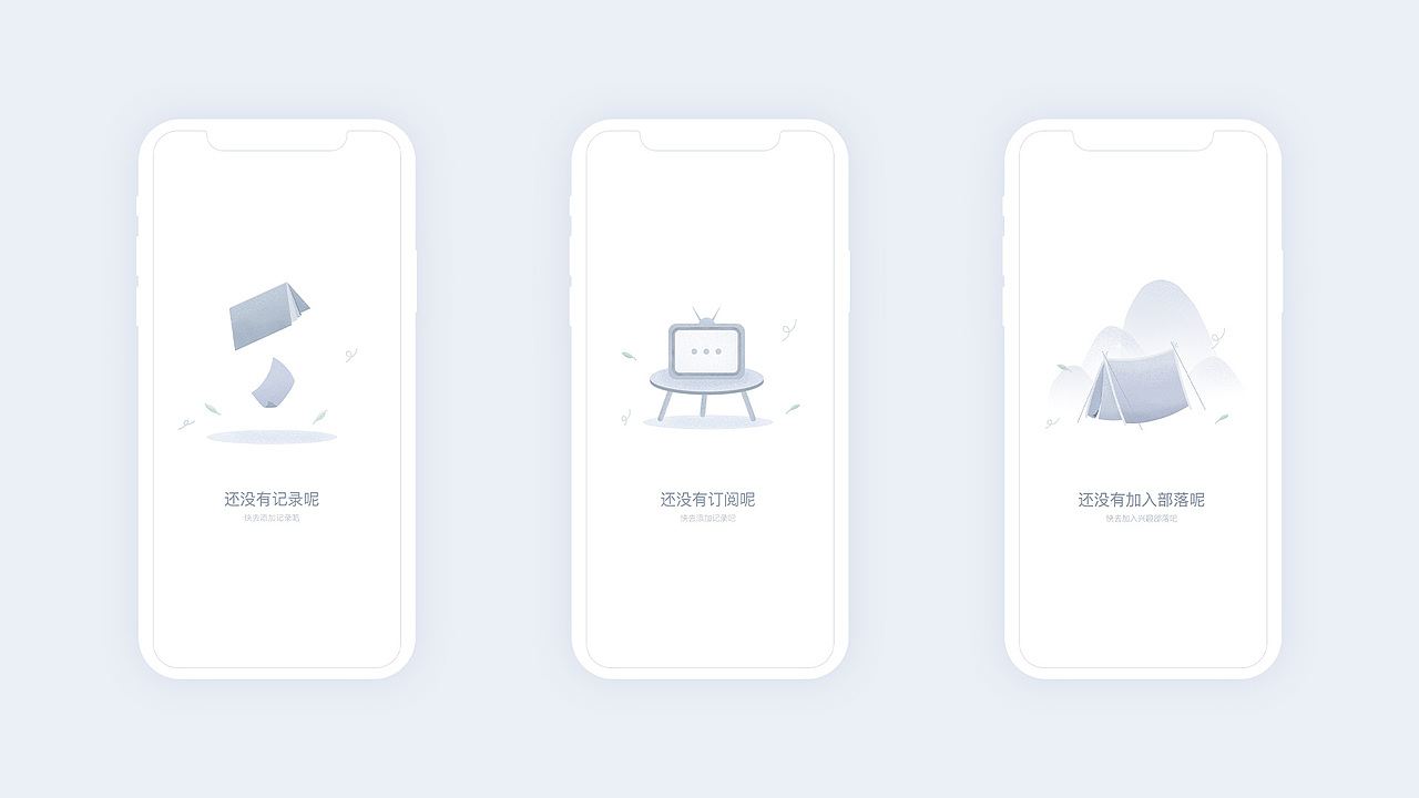 2019年度作品集（图ZMTkyMjI4OTc2） - APP界面 - 站酷设计师OOCSakana原创素材 - 站酷ZCOOL