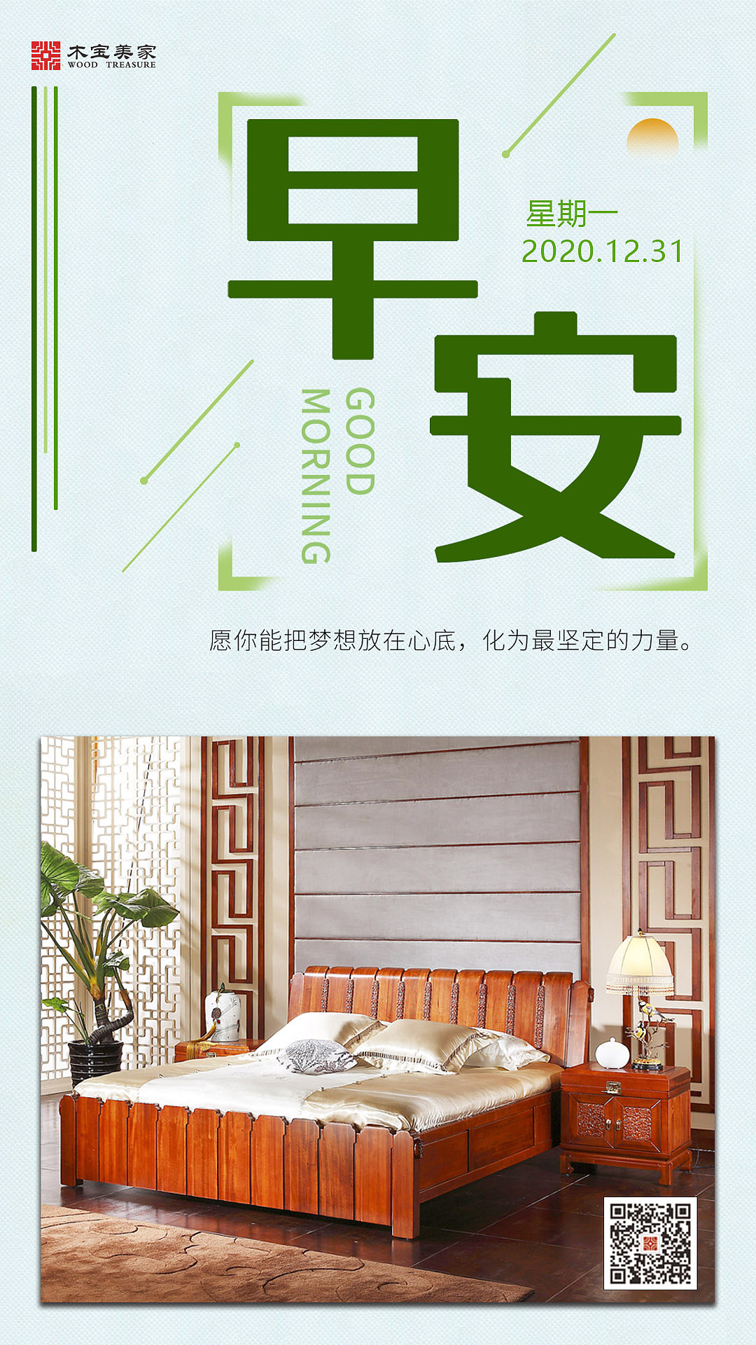 节假日微信朋友圈推广（图ZMjQwNTcyODQ4） - 海报 - 站酷设计师淘跑的小猪原创素材 - 站酷ZCOOL