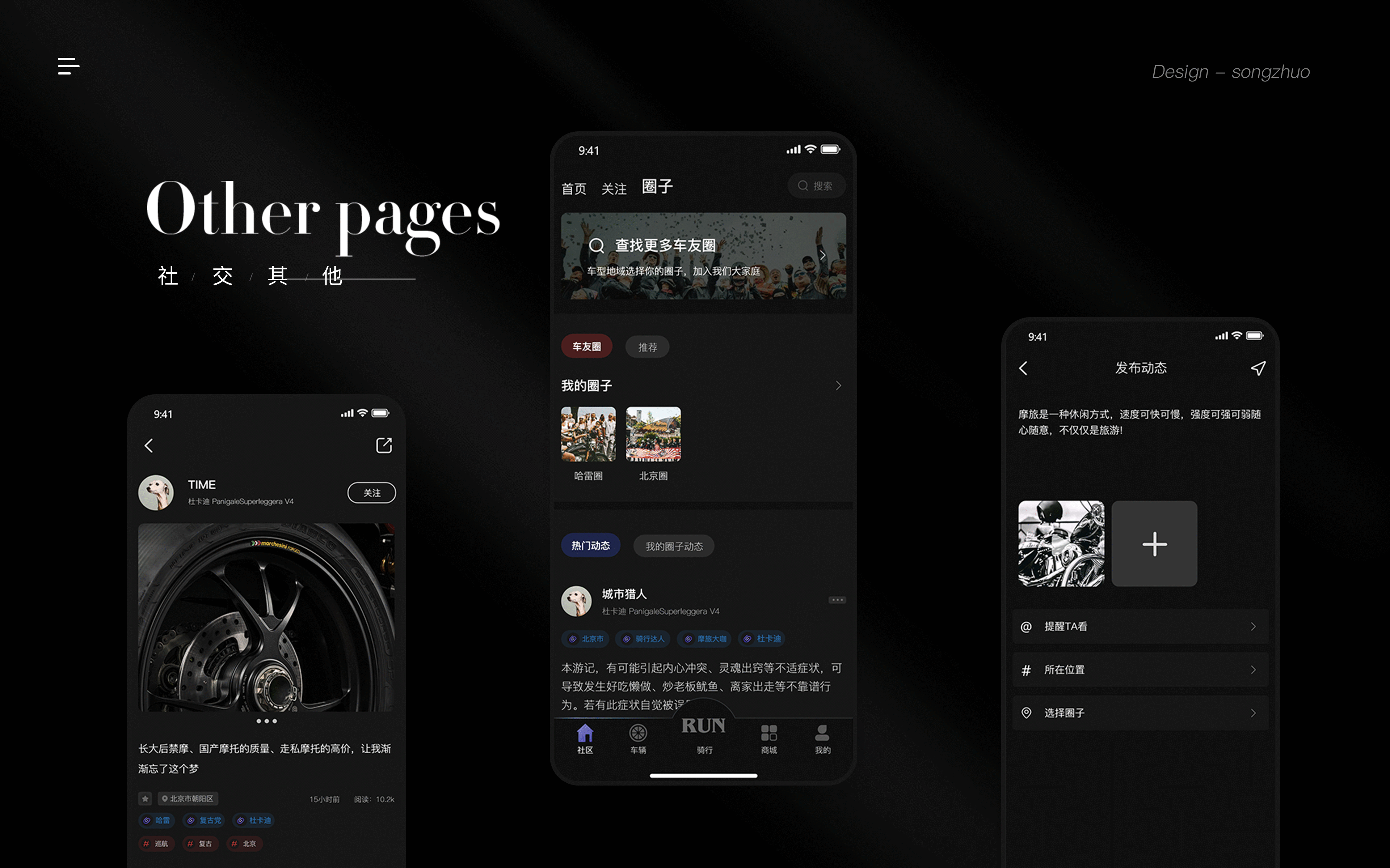 BRIGADE 交互作品（图ZMjY3NDMwNDg4） - 交互/UE - 站酷设计师疯狂榨汁鸡原创素材 - 站酷ZCOOL