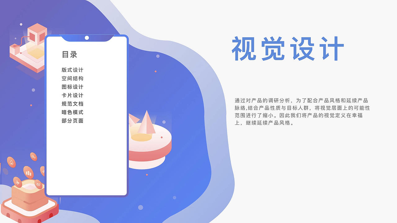 2019-2021作品集（图ZMjkyNzk3MzM2） - 交互/UE - 站酷设计师伊达223原创素材 - 站酷ZCOOL