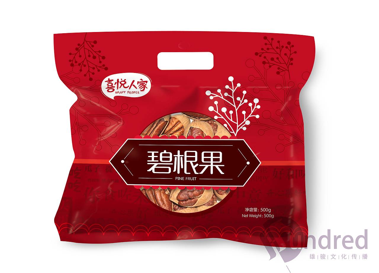 坚果年货包装（图ZMTIwNzAxMjg4） - 包装 - 站酷设计师雄骏文化传播原创素材 - 站酷ZCOOL