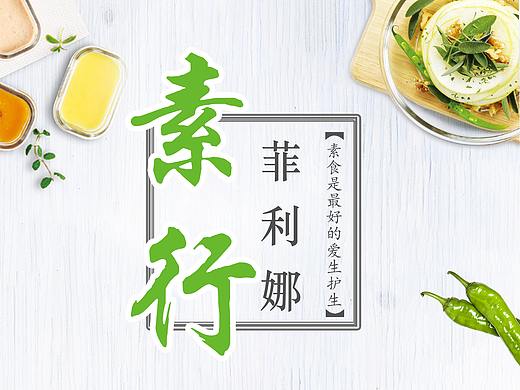 美甲（个人主页-ZMzExMjcxNDQ=） - 海报 - 站酷设计师925Angel原创素材 - 站酷ZCOOL