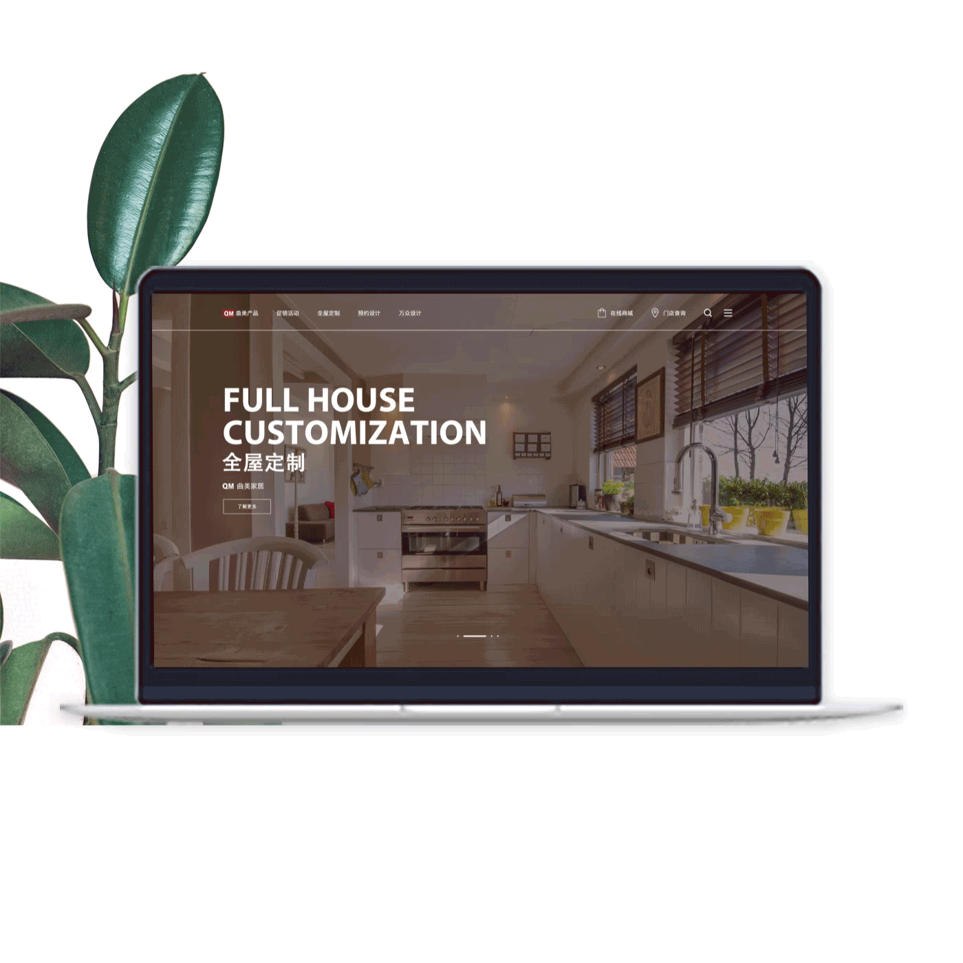 QM曲美家居網(wǎng)頁設(shè)計（圖ZMTU3NTQ2MzAw） - 企業(yè)官網(wǎng) - 站酷設(shè)計師SANDRASHEN原創(chuàng)素材 - 站酷ZCOOL