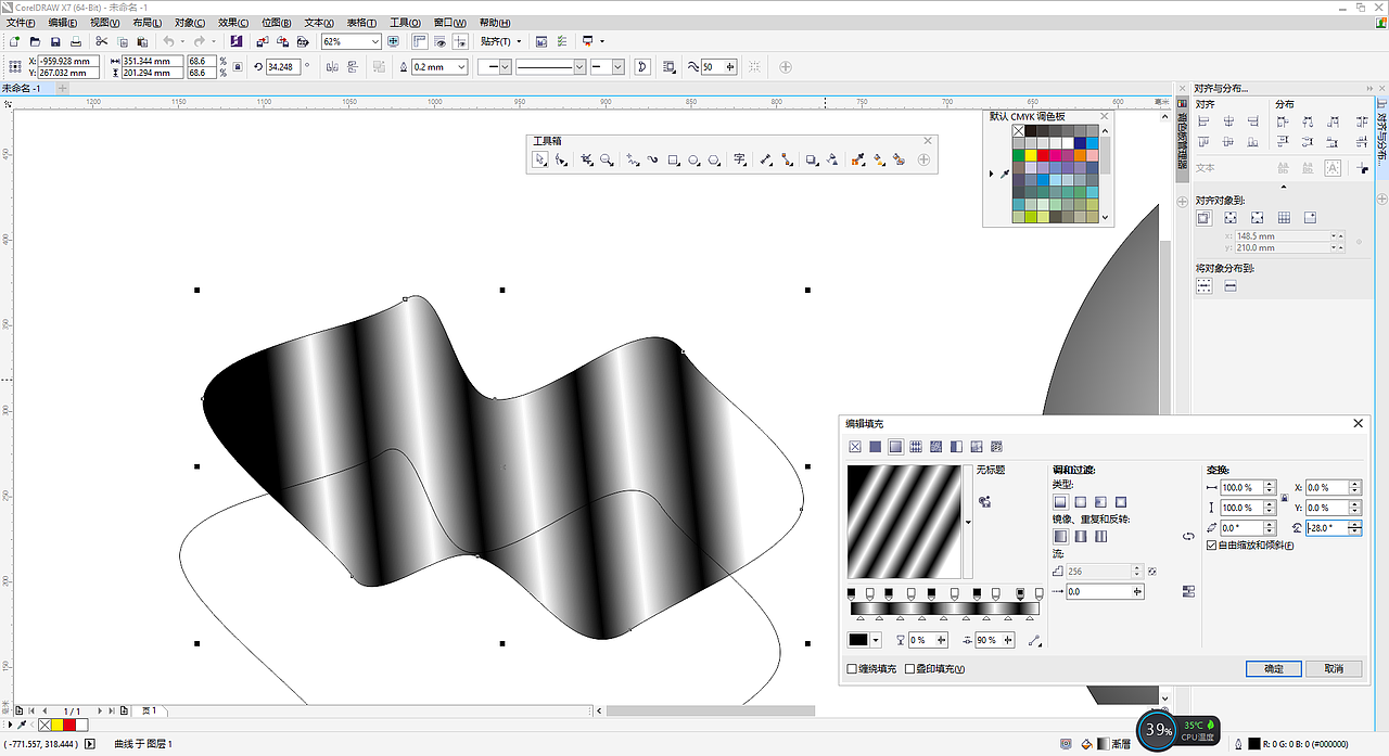 CorelDRAW制作一个立体感的球内精灵（图ZMTU3NjU1NDI4） - IP形象 - 站酷设计师瑶灵铛原创素材 - 站酷ZCOOL