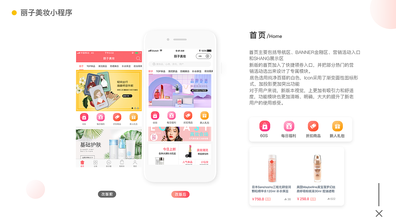 作品集（图ZMTk3Mjg5MzA4） - 其他UI - 站酷设计师墨丶小鱼原创素材 - 站酷ZCOOL