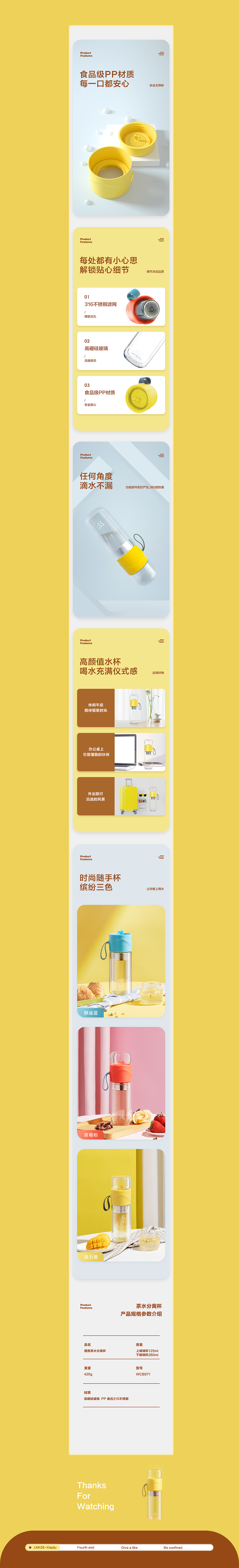 天天爱消除 x 迷你降温杯（图ZMjgzNTY2MzMy） - 电商 - 站酷设计师_小鹿_原创素材 - 站酷ZCOOL