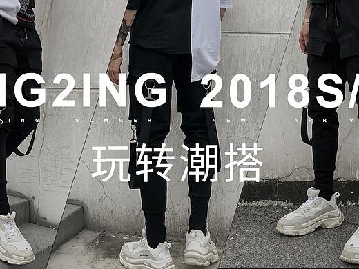 电商衣服男装海报、banner，潮流时尚嘻哈