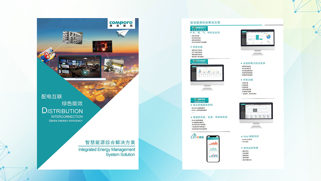 2919作品集（图ZMTg0MDM5ODcy） - APP界面 - 站酷设计师妖如风原创素材 - 站酷ZCOOL