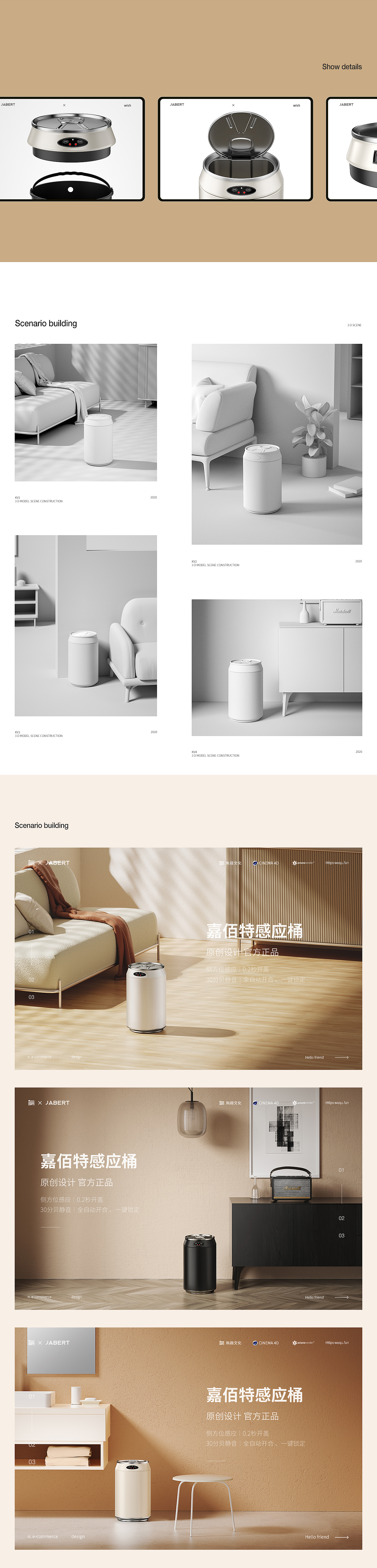 無趣详情合集(图ZMjM0NDg0MjY4) - 电商 - 站酷设计师無趣创意_弎花头原创素材 - 站酷ZCOOL