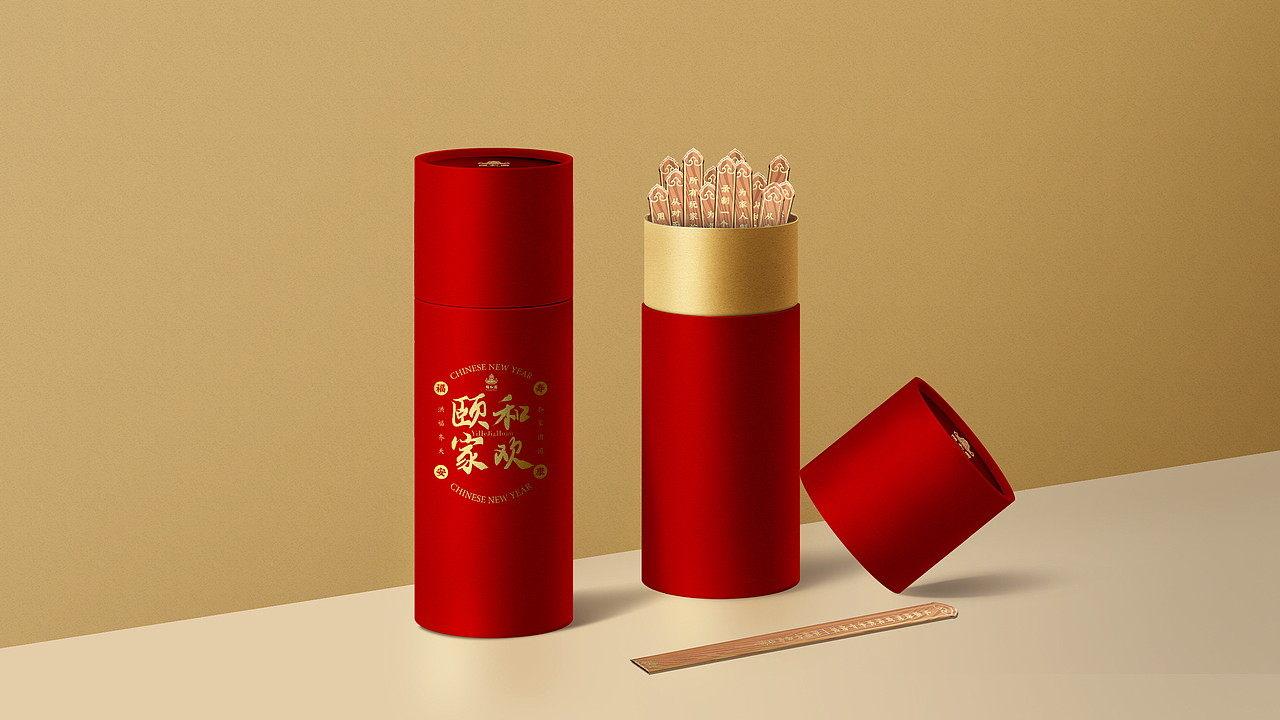 “畅游颐和，阖家欢乐” 颐和园新年礼盒（图ZMjk0Njk3Njcy） - 其他工业/产品 - 站酷设计师菜大白Caicai原创素材 - 站酷ZCOOL