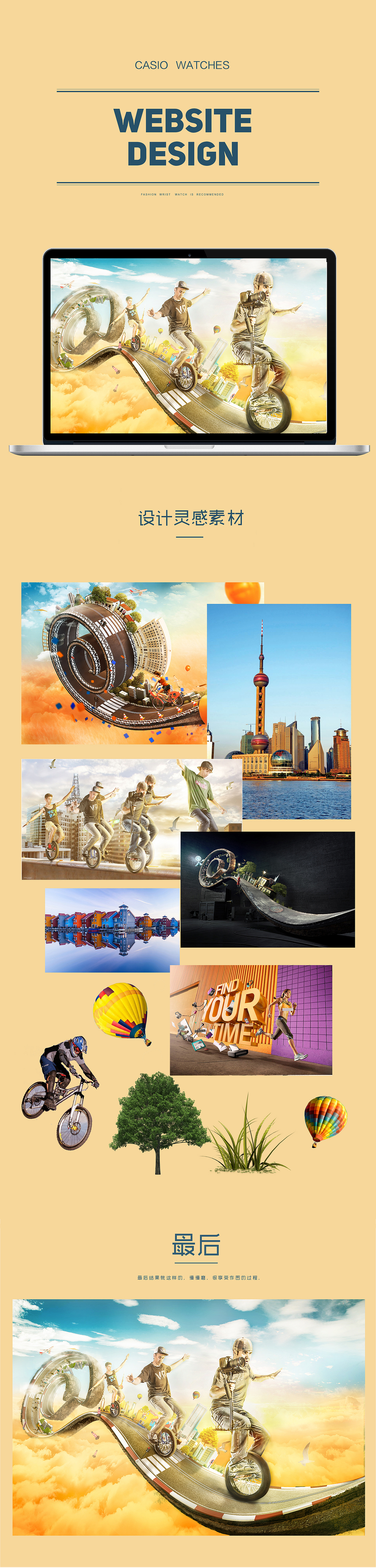 云层海报（图ZNjEzMDk2ODQ=） - 运营设计 - 站酷设计师娇月原创素材 - 站酷ZCOOL
