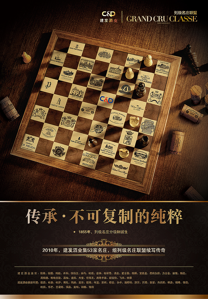 建发集团（图ZMTA3MDUyNjMy） - 宣传物料 - 站酷设计师DUS_SDU原创素材 - 站酷ZCOOL