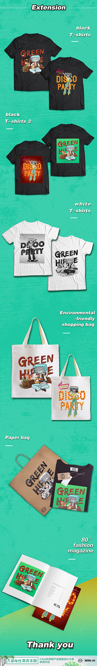 Green Fashion（图ZMTExMDY2Njk2） - 图案 - 站酷设计师我叫丐丐原创素材 - 站酷ZCOOL