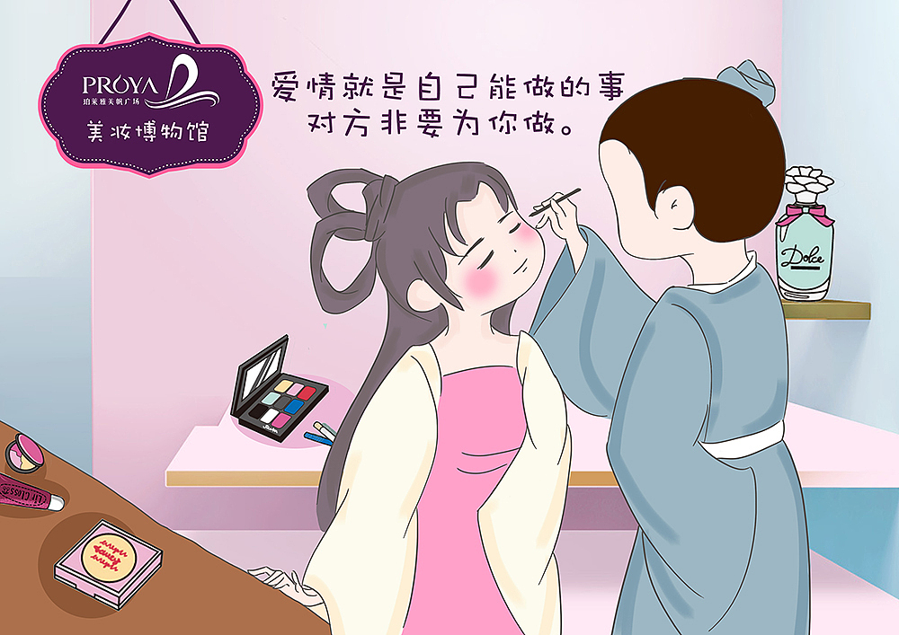 七夕小漫画（图ZMTI1MzcyMDEy） - 商业插画 - 站酷设计师卡小拉原创素材 - 站酷ZCOOL