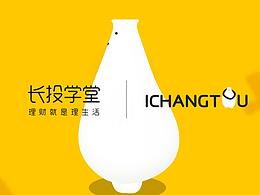 長投學堂LOGO+吉祥物提案