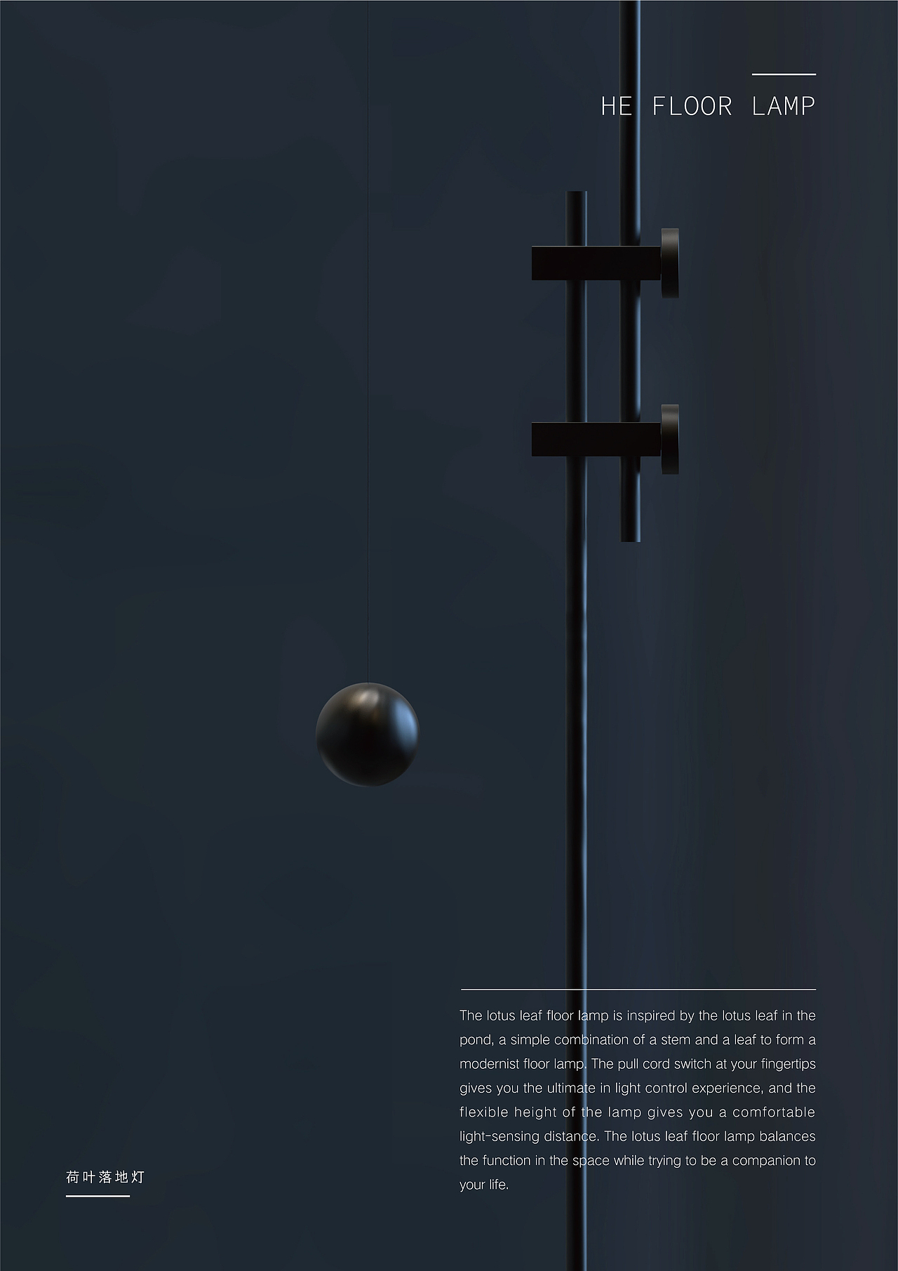 GEWU品牌家居设计 -图册（图ZMTYzODA4Njg4） - 生活用品 - 站酷设计师Lin0902原创素材 - 站酷ZCOOL