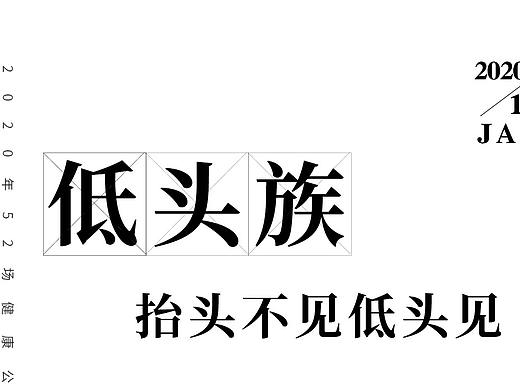 健康瘦身类讲座宣传海报设计